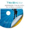 ELECOM CD/DVDラベル EDT-UDVD2S