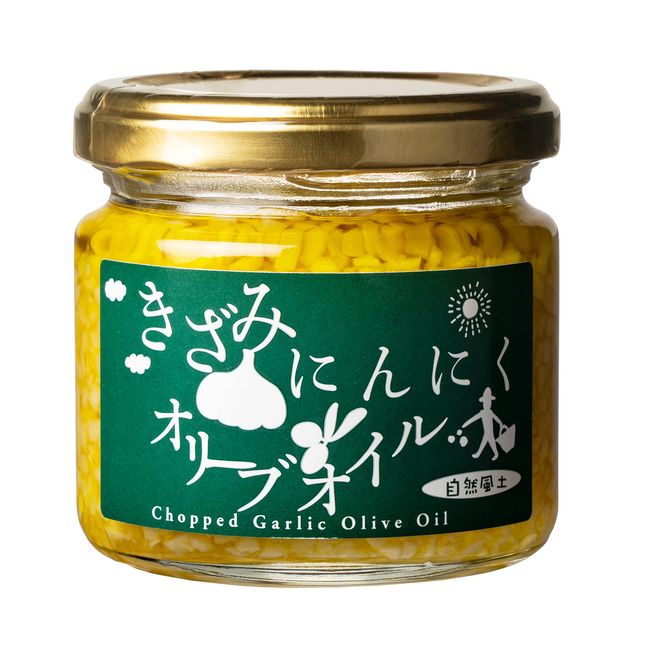 Natural Climate Garlic, Olive Oil, Made in Japan, Ahoen Garlic, Made in Kagawa Prefecture, Additive-Free