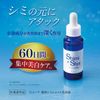 COMOLIFE BURENA Medicated Stain Shot Serum, Tranexamic Acid, Vitamin C Derivative, Beautiful Skin, Whitening, Stains, 60 Days of Intensive Whitening Care, Formulated with Plant Extracts, Made in Japan
