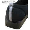 trust map Senior Lightweight Nursing Shoes, Women's, Walking, Walking Support, Rehabilitation, Women's, US Women's Size 6 (23.5 cm), Black