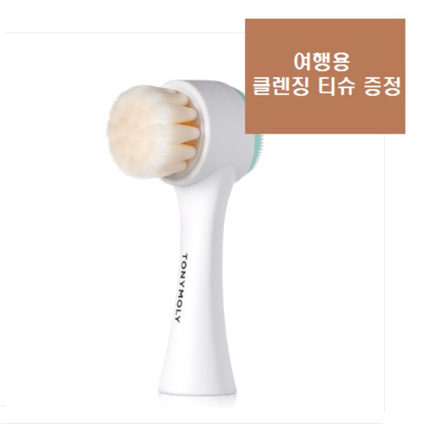 [Tony Moly] (Uijeongbu Branch) Proclean Dual Deep Cleansing Brush + Free Gift/Gold 24k Snail Mask Pack 2 Sheets