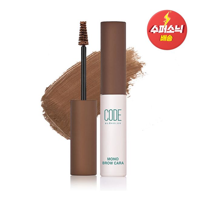 Code Glocolor Mono Brow Cara, 1ea, No. 2 Light BR