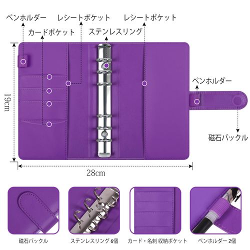 SKYDUE SKY01-Binder-Violet A6 Binder Budget Binder for Notepad Receipt/Accounting Form Organization, Passport Case, Business Cards, Credit Cards, Household Management, Clear File, Refill, System