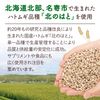 Hokkaido Fermented Aging Hatomugi Lotion (Uses Domestic Hatamugi) Lotion, 6.8 fl oz (200 ml)