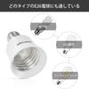 DiCUNO E17-E26 Bulb Socket Conversion Adapter 200 Degree Heat Resistant Up to 200W Work Rate 6 Pack
