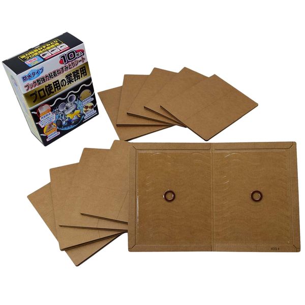 Takagi Adhesive Mouse Trap Sheet, Waterproof, Booklet Type, Pack of 10