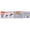 Takara Tomy Plarail Hakone Tozan Railway Moha Type 2
