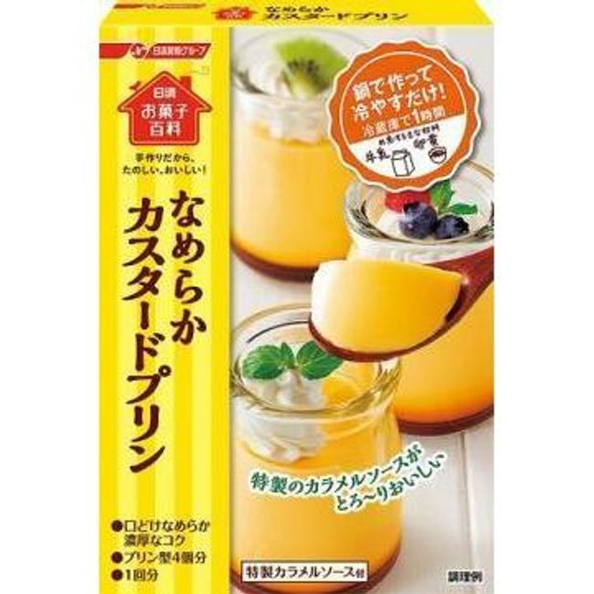 Nisshin Smooth Instant Japanese Custard Pudding Mix 55g