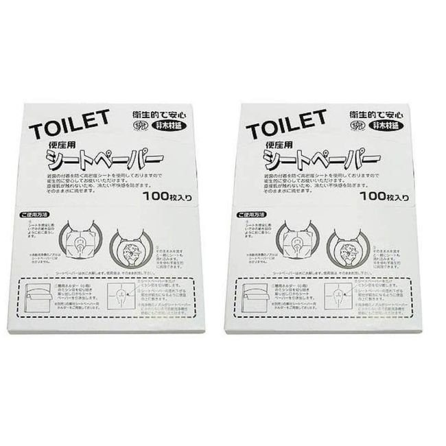 2 boxes (200 sheets total): Toilet seat paper (non-wood paper)