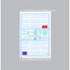 Fukusuke Kogyo Co., Ltd. New Plastic Bag 03 No.13 (with Drawstring) (1 Case: 3,000 Sheets)