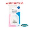 Ci Dental Floss 40m (Sponge Floss) (Wax, Non-Flavored)