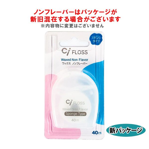 Ci Dental Floss 40m (Sponge Floss) (Wax, Non-Flavored)