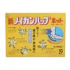 【第3類医薬品】新ノイガンハップホット 10枚