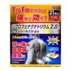 【第2類医薬品】ビーエスバンZXテープ 21枚 ×3