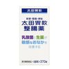 Ota Gastric Dispersion Intestinal Medicine, 370 Tablets