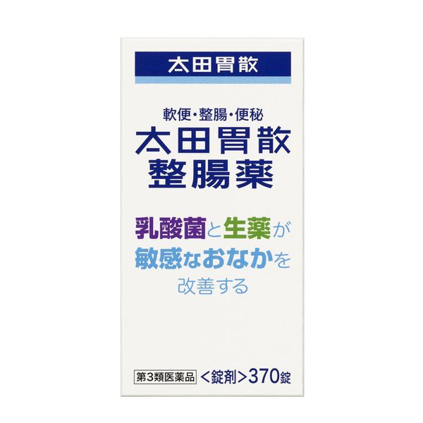 Ota Gastric Dispersion Intestinal Medicine, 370 Tablets