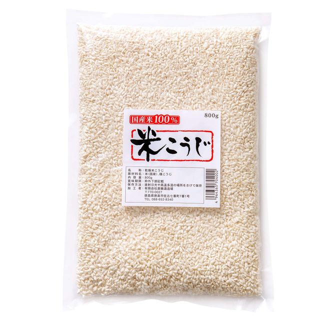 Rice malt (dried malt), 28.2 oz (800 g)