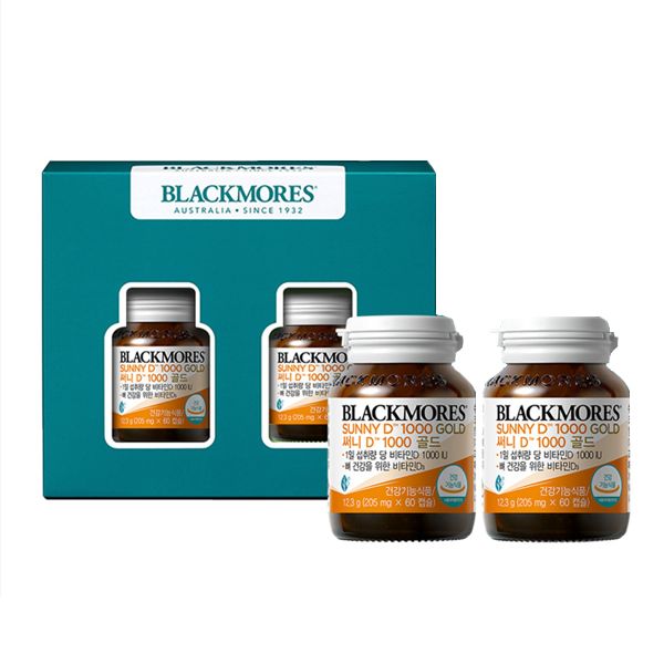 Blackmores Sunny D 1000 Gold 12.3g Gift Set