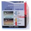 MTEC 2X Super White 9005 Bulbs (Stock Wattage)
