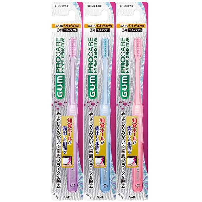 [Bulk Purchase] Gum Periodontal Pro Care Dental Brush #318 Soft x 3 Pieces