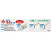 Trowel for Plasterer a 3pcs Set