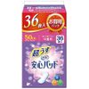 Reflexology Super whiz Peace Pad when 得用 Pack Sheet [Set]