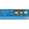 Catan Navigator 5-6 Player Expansion