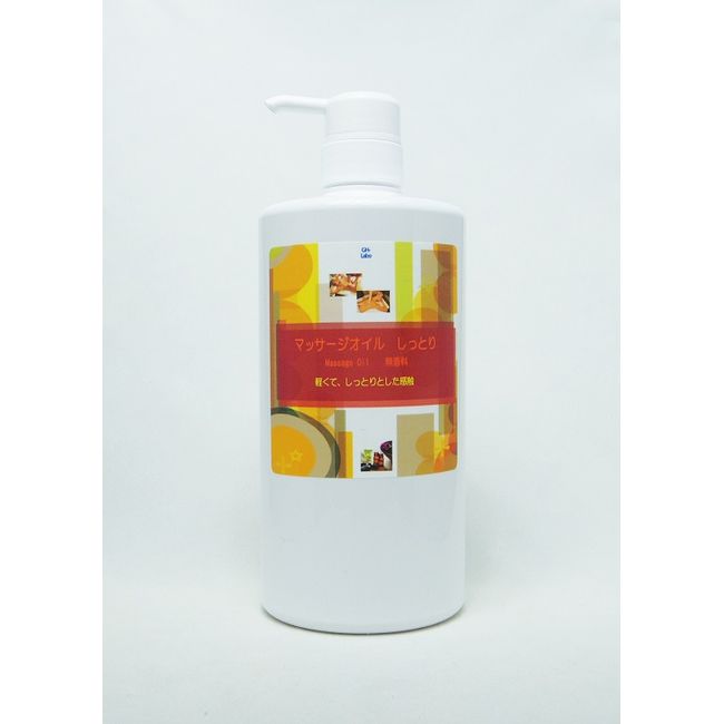 Massage oil moist type 1L slimming mineral oil baby oil esthetics