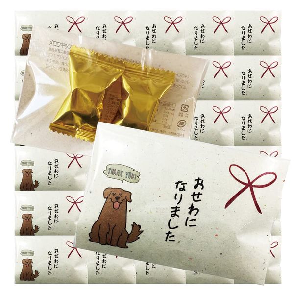 Asahi Food Petite Gift Merrow Kiss Chocolate, Pack of 2 "Osesawa no Oso" x 30 Pack