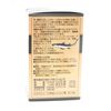 Maruman Squaren Super Gold 440 mg x 300 Tablets