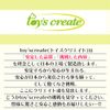 toyscreate tsc-007