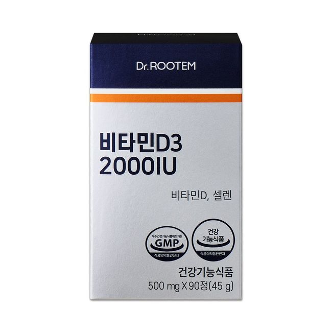 Dr. Rootem Vitamin D 2000IU D3 500mg 90 tablets 2 boxes