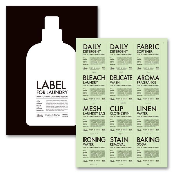 mon・o・tone Laundry Label 《Nekoposu Shipping Available》*Bottle sold separately