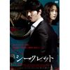 Secret DVD