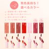 BLESSED MOON Flappillip Tint (05 Moonlight) Gloss Breastmoon Breastmoon Breath Moon