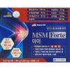 Pharmacy genuine joint supplement MSM Forte Eye 180 tablets for 6 months, 1 pc