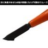 Fujiya 50A-150 150mm (5.9") Diagonal Cutting Pliers
