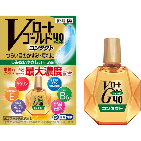 【第3類医薬品】Vロートゴールド40コンタクトマイルド 20mL ×10
