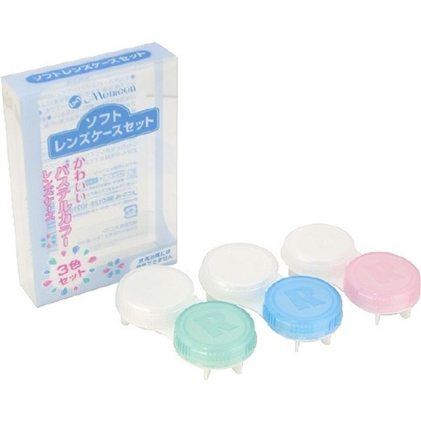 Menicon Co., Ltd. Soft Lens Case Set (3 pieces)<br> &lt;Soft lens case&gt; CPT