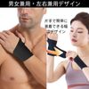 Yureact Tendonitis Supporter Tendonitis Stable Support, Pressure Adjustment, Smartphone / Computer Operation, Wrist Support, Unisex
