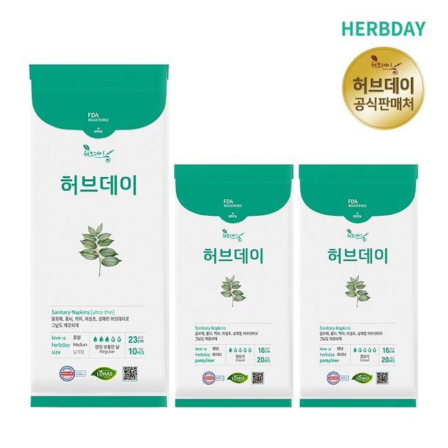 Herb Day Sanitary Napkin 1 medium pack + panty liner 2 packs (50p) Official retailer Latest manufacturing date Fast delivery