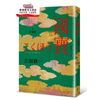 现货【外图台版】国宝（上）：青春篇 / 吉田修一 新经典