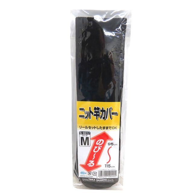 Taka Sangyo Rod Case Knit Rod Cover G-0017 M Black