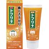 Tomarina Medicated Toothpaste, Herbalmint Scent, 3.2 oz (90 g) x 2 Packs (Quasi-Drug)
