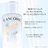 LANCôME Clarific Dual Essence Lotion EX Single Item/150mL