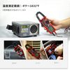KAIWEETS 6000 Count Automatic Range Clamp Meter Tester AC | DC Current AC | DC Voltage T-RMS Capacitance Resistance Diode Temperature Conduction Measurement with NCV Function Japanese Instruction