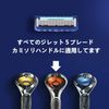 Gillette Compatible Programmable Blade Shaving Shaving Manual Razor 12 Piece Replacement