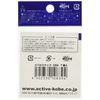 Active Rockfish Snap SSS-2618 fainwaiya-