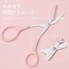 LUYING Eyebrow Scissors Comb Scissors Stainless Steel Eyebrow Cut Pink