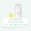 iroha Delicate Zone Care Trial Set